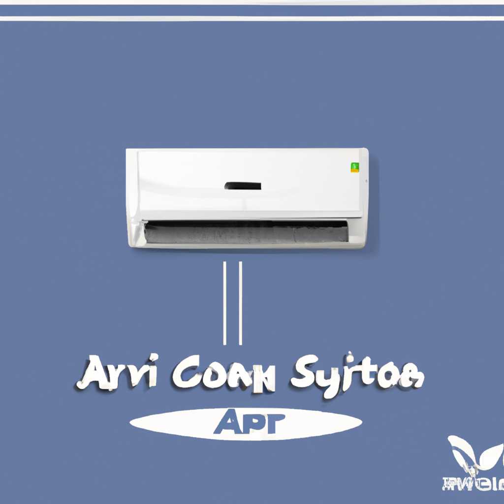 Ayrton klimatizace - účinné a spolehlivé řešení pro vaši domácnost