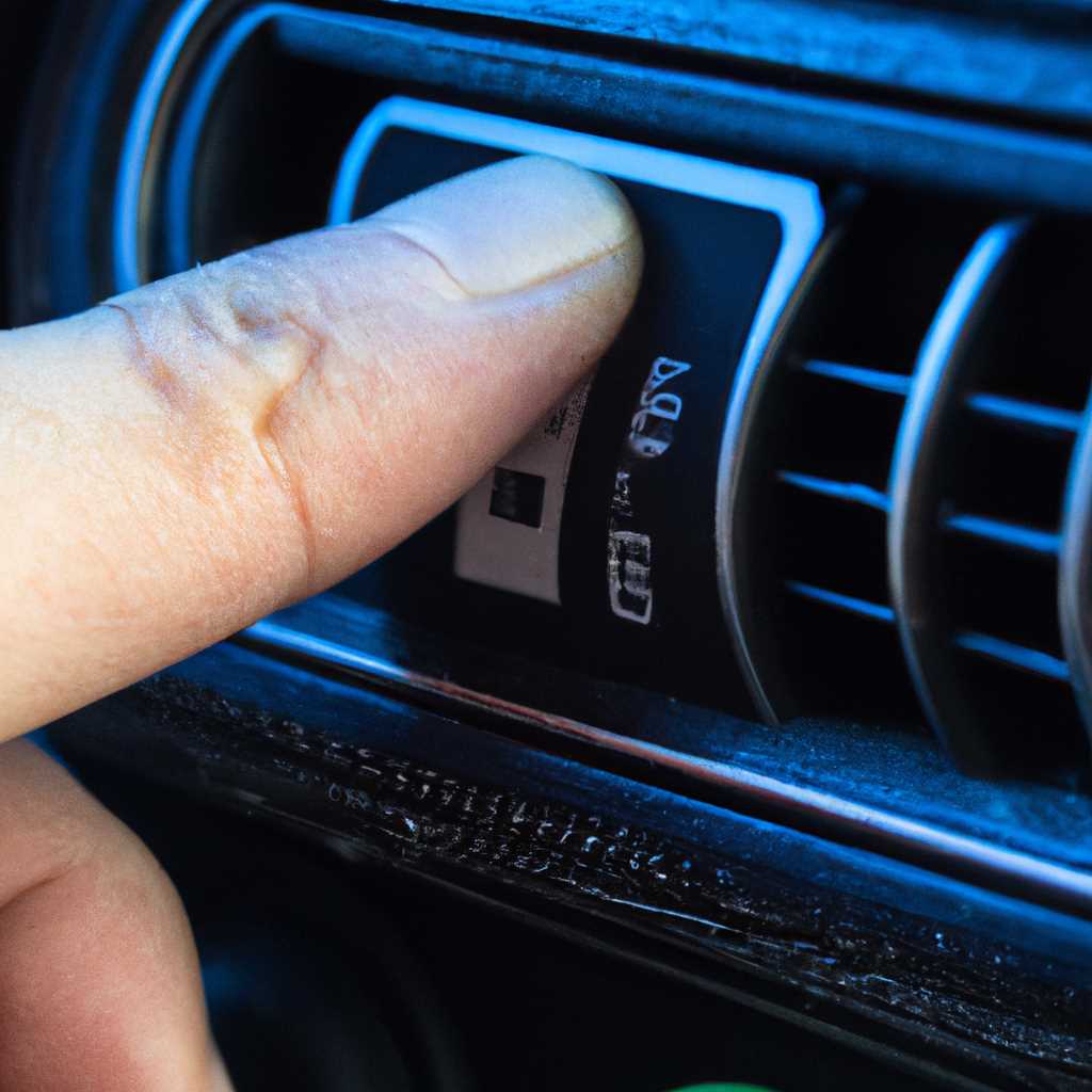 Klimatizace v autě v zimě: jak udržet optimální teplotu 2 Vhodně nastavte teplotu a větrání